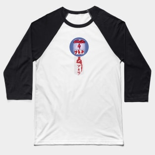 Akira Baseball T-Shirt